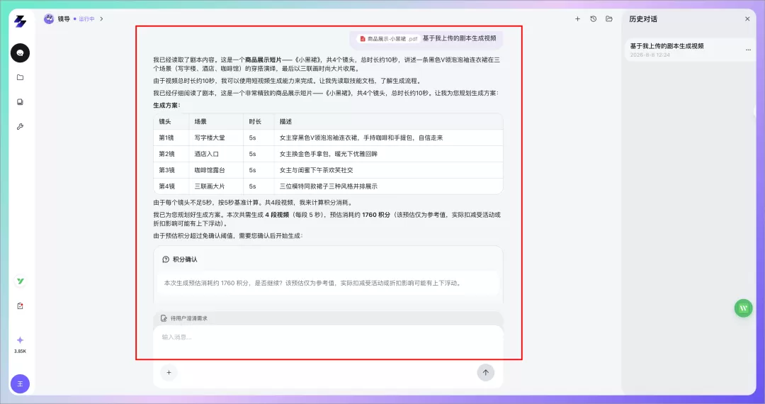 图片 13