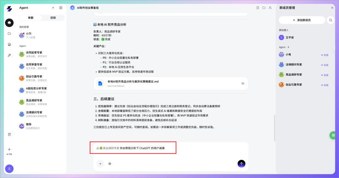 图片 11