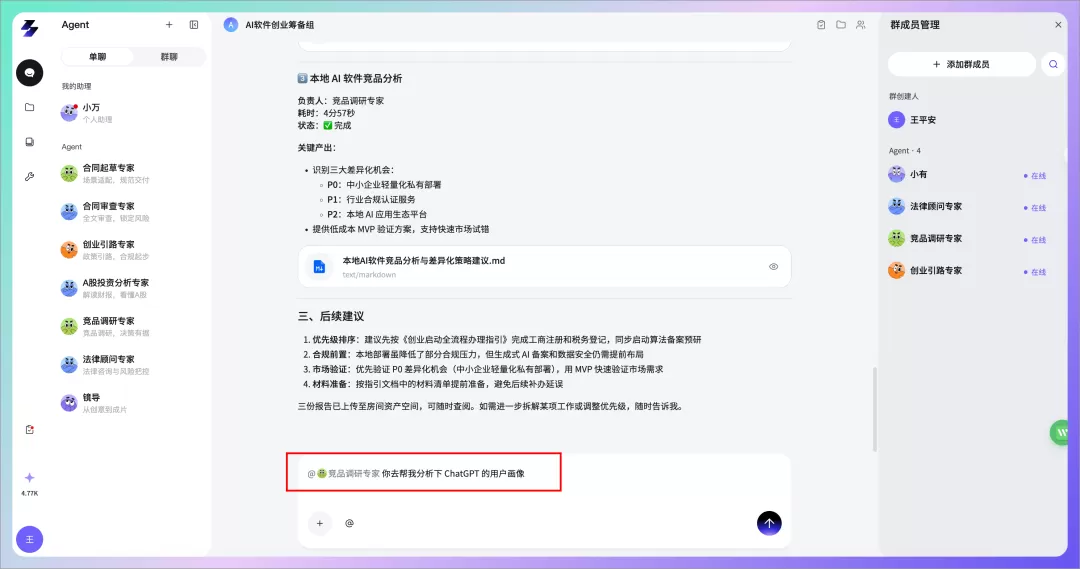 图片 11