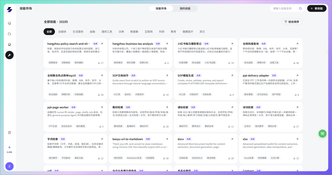 图片 17