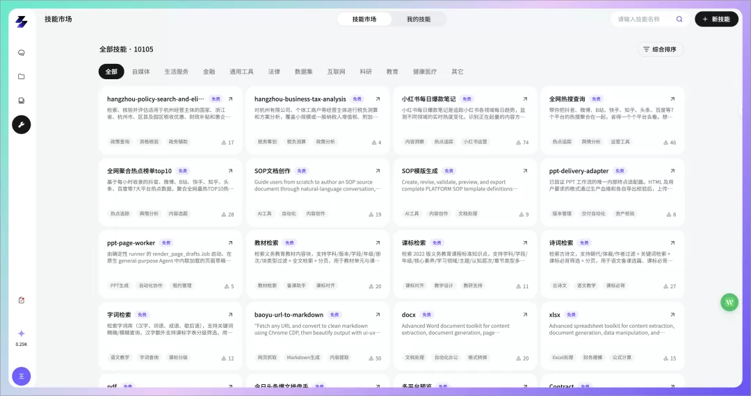 图片 17