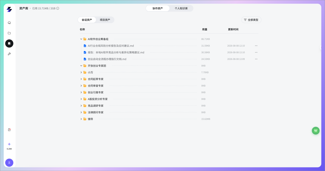 图片 18