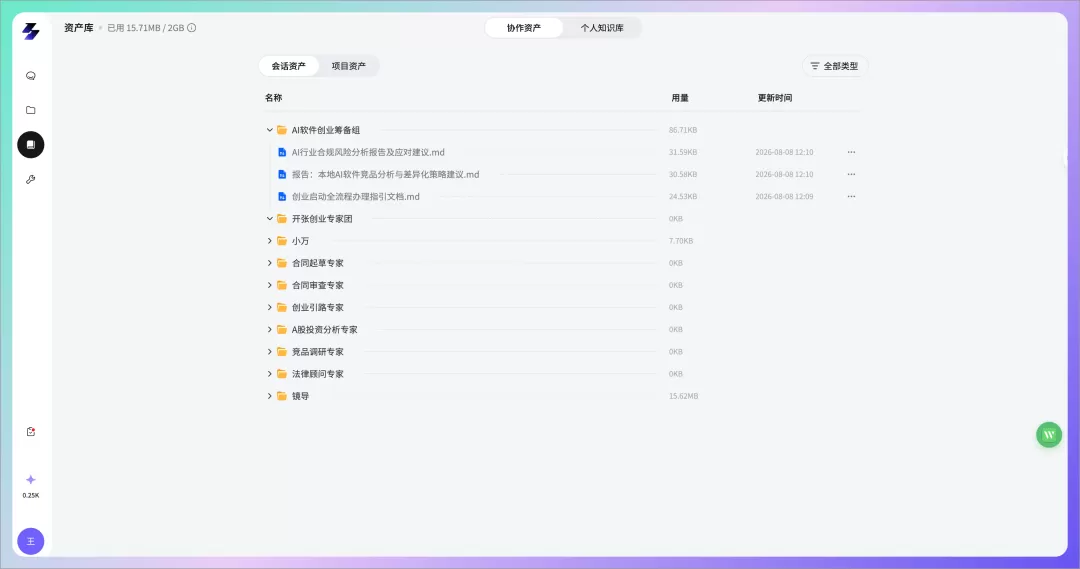 图片 18