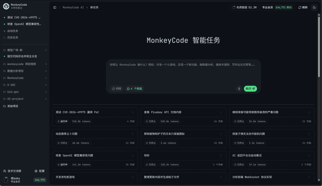 图片 2