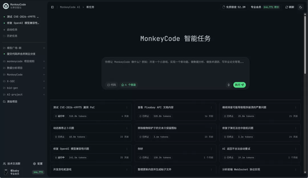 图片 2