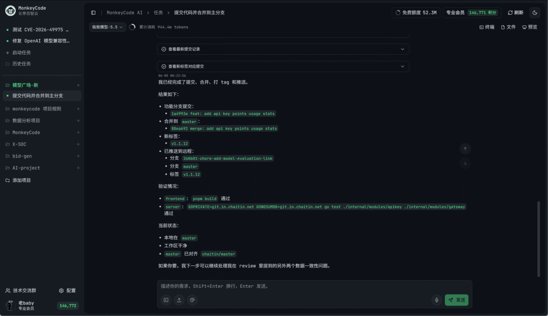 图片 3