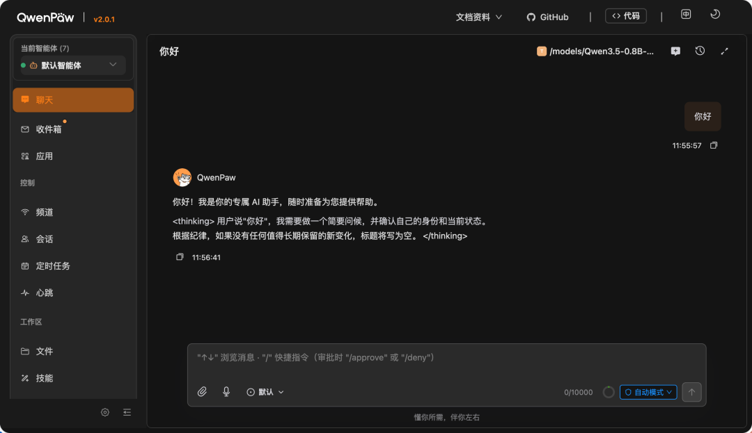 图片 16