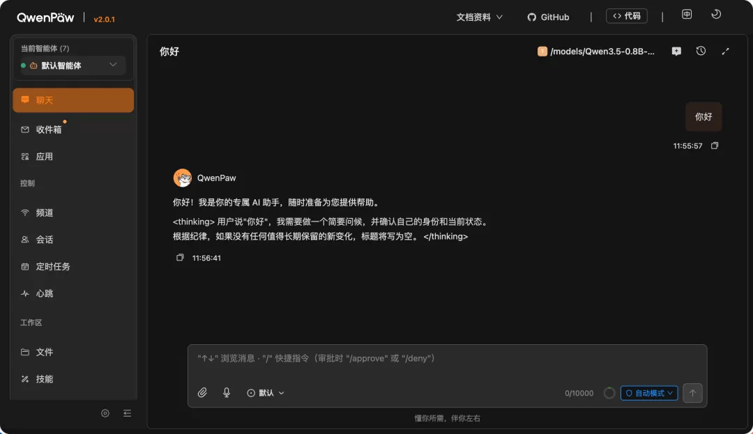 图片 16