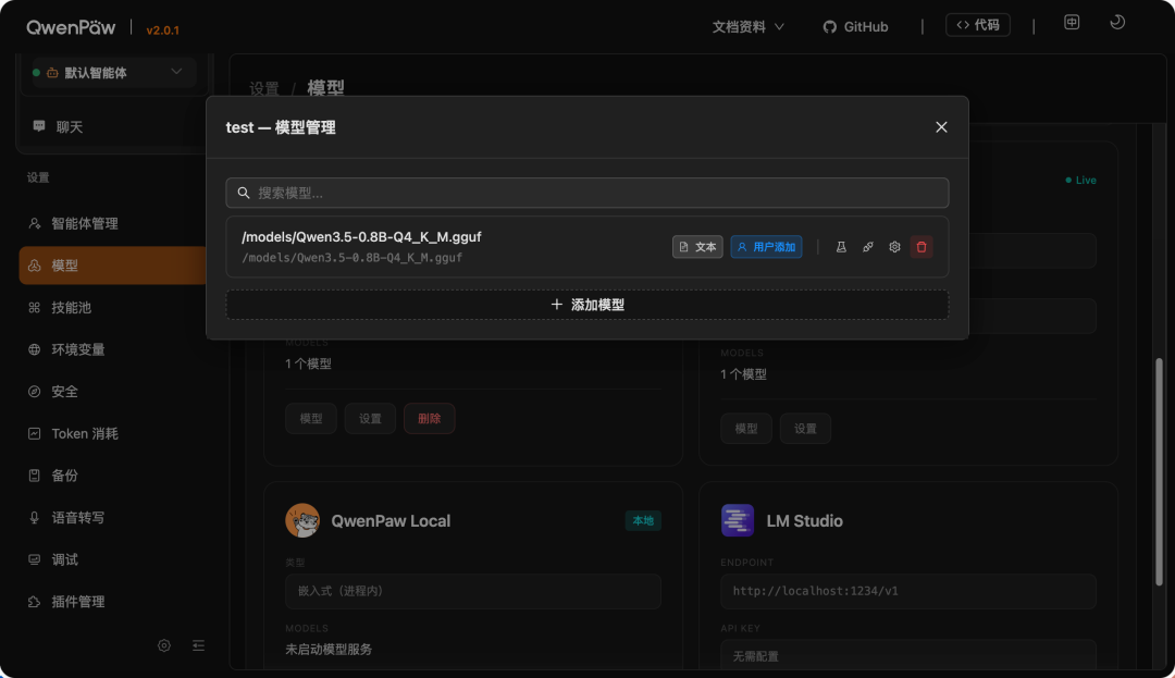 图片 15