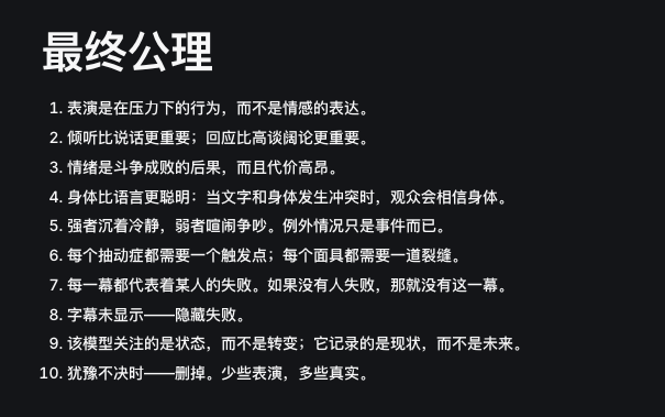 图片 7