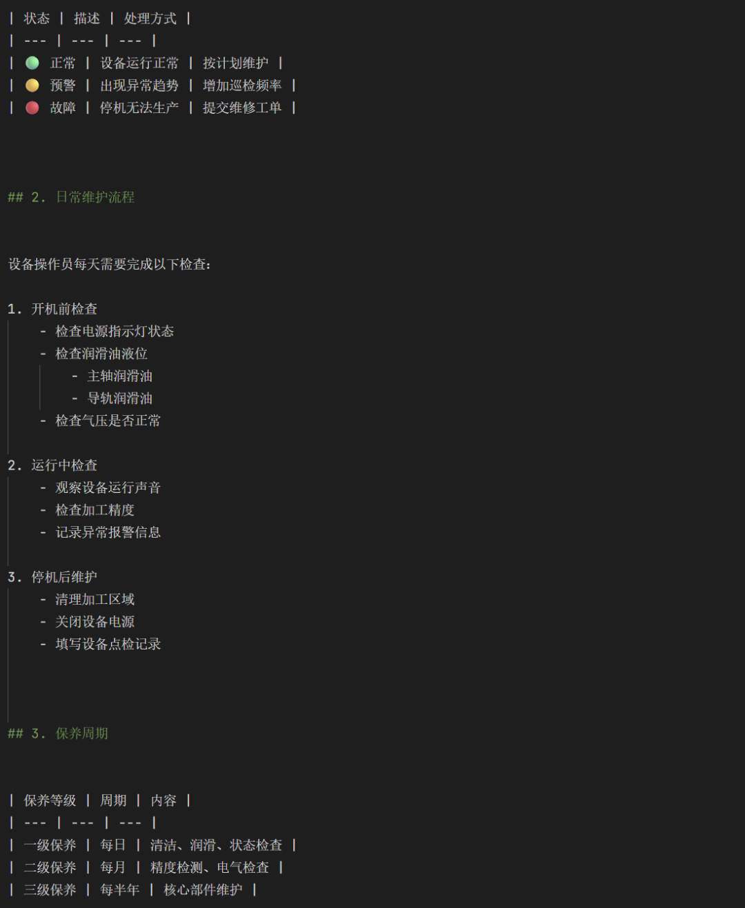 图片 3