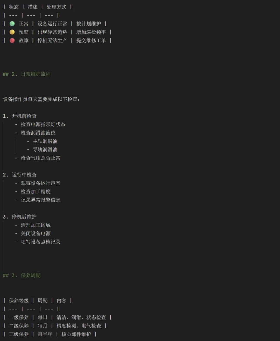图片 3