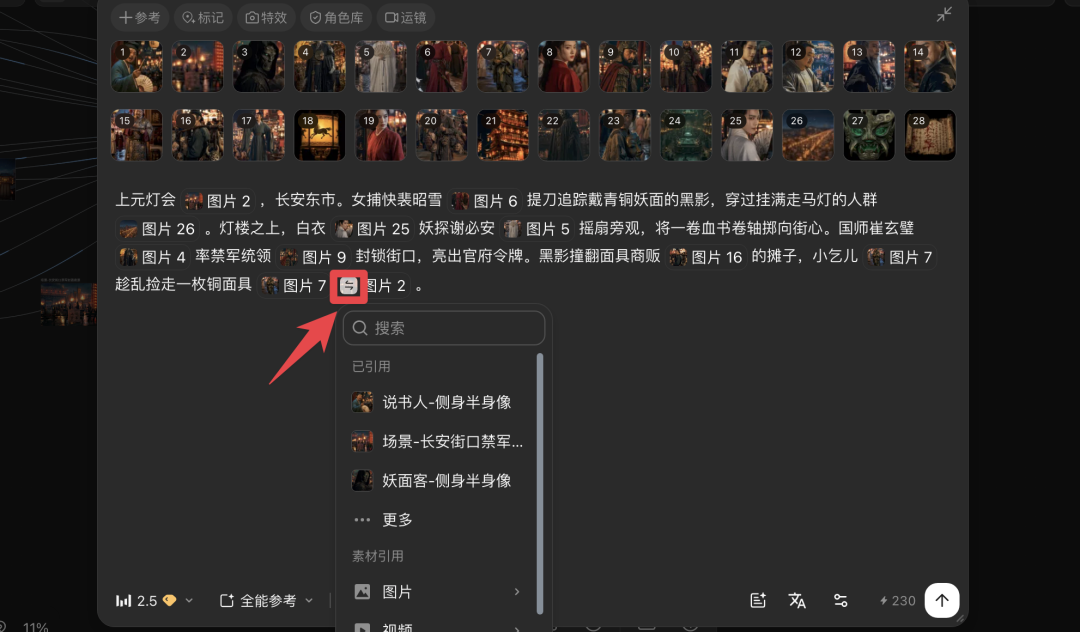 图片 8