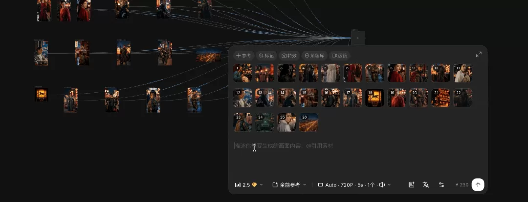 图片 7