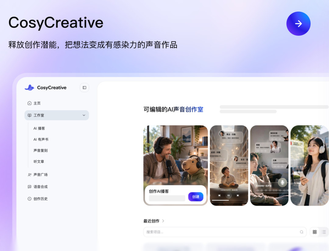 CosyCreative