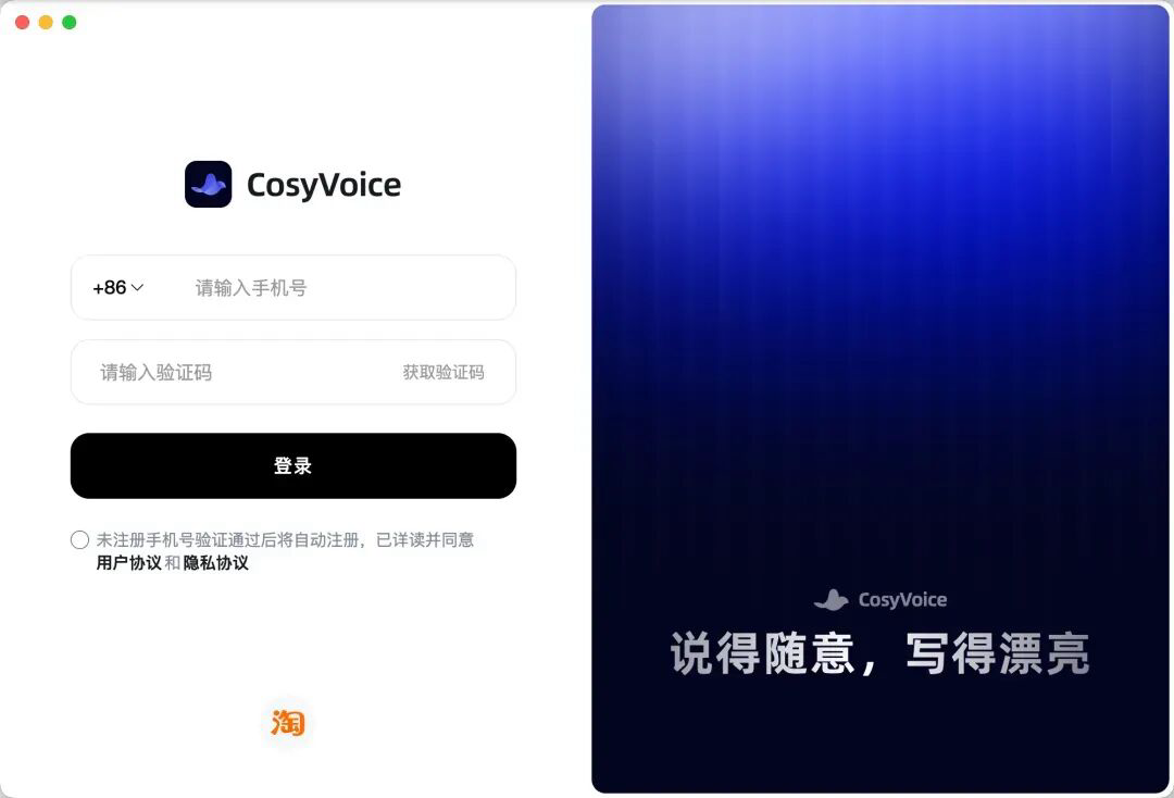 配置流程