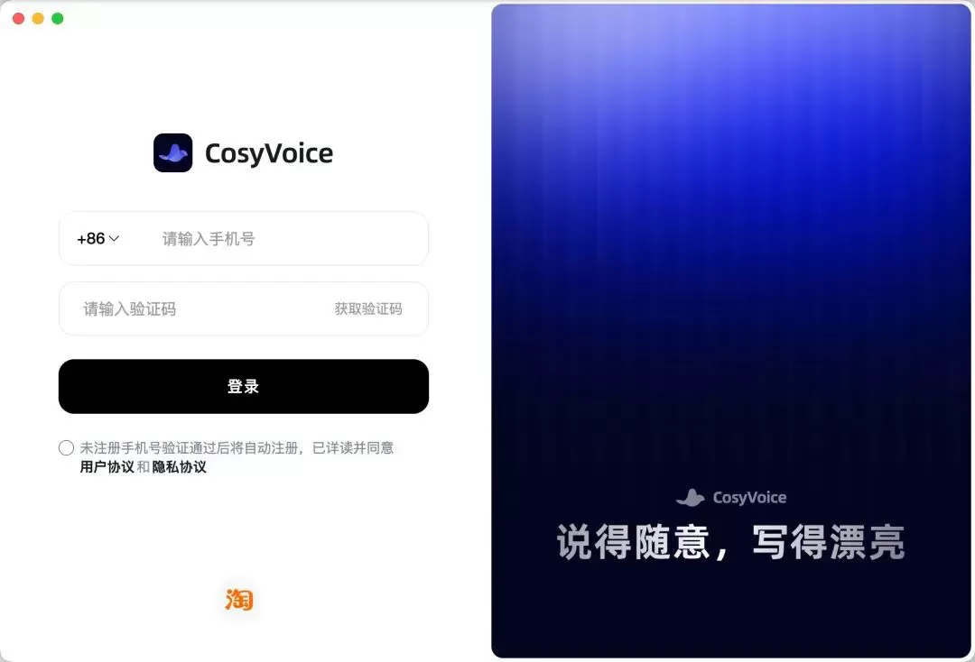 配置流程