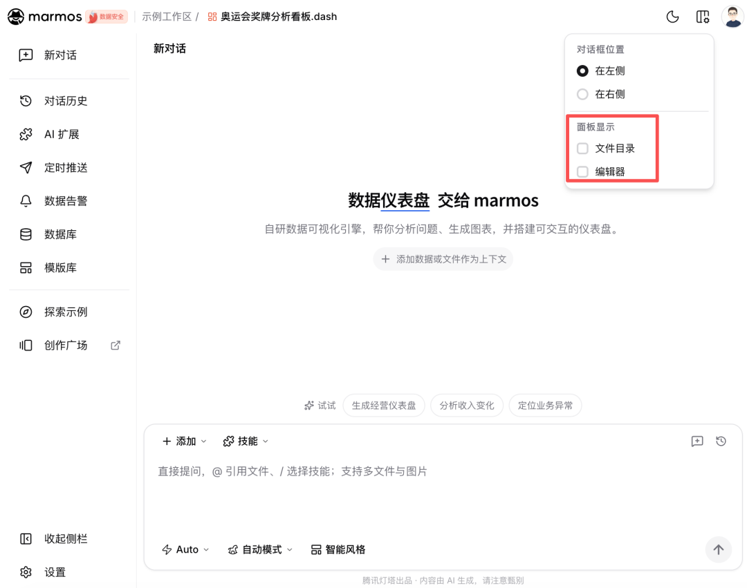 图片 4