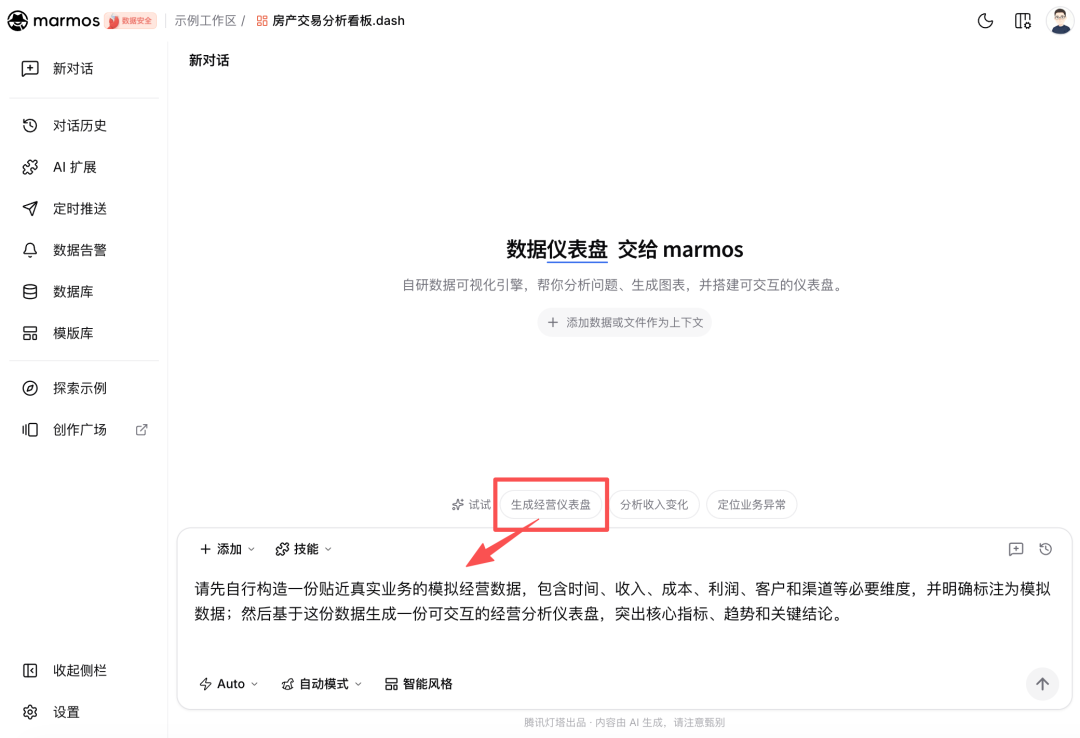 图片 6