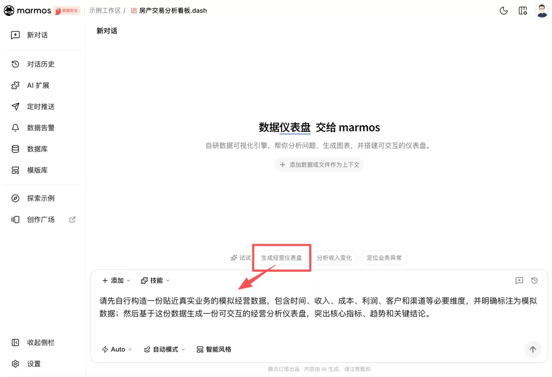 图片 6
