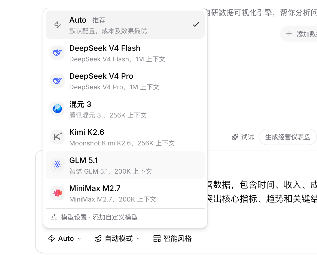 图片 7