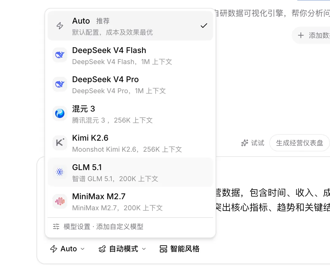 图片 7