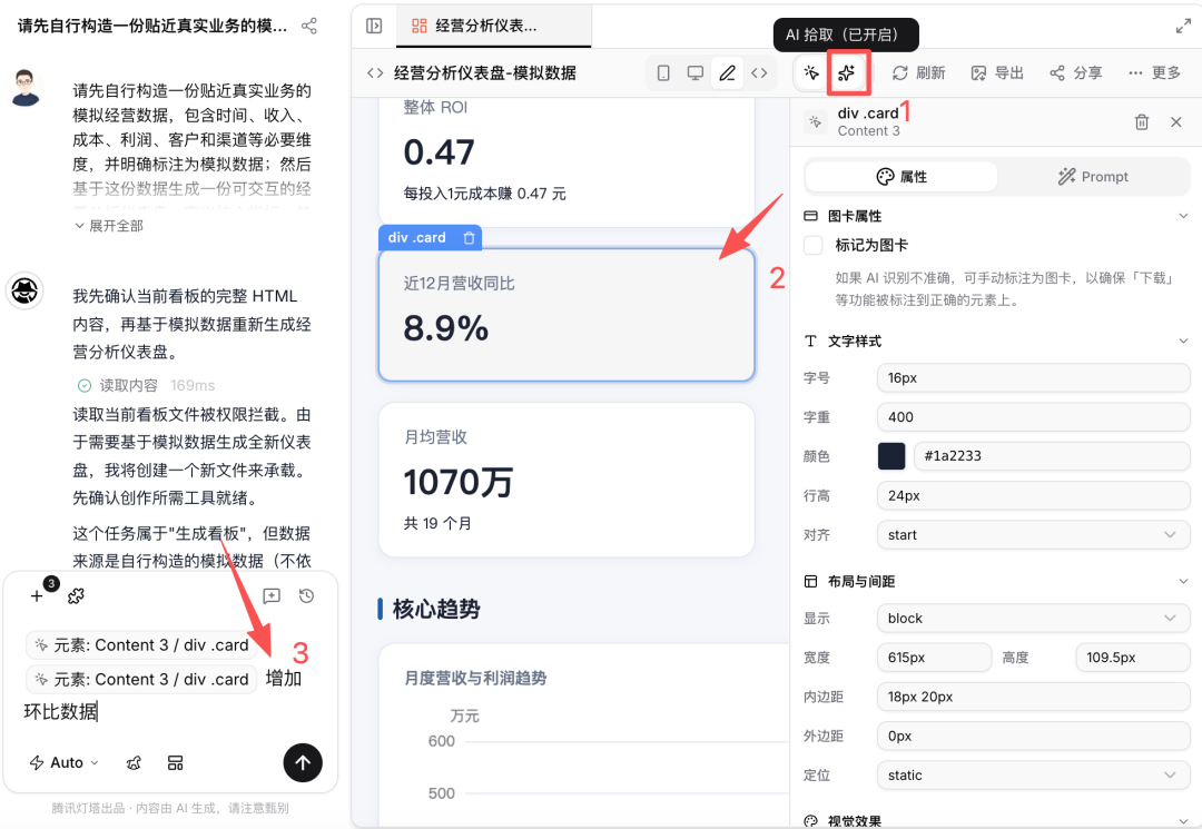 图片 14