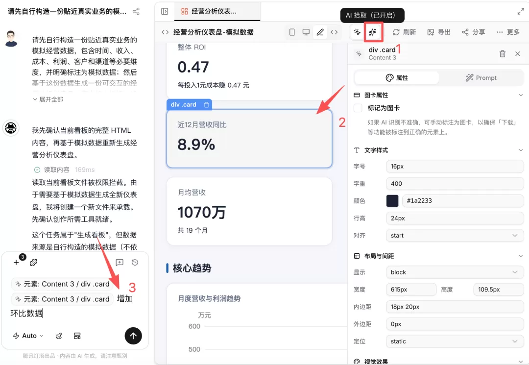 图片 14