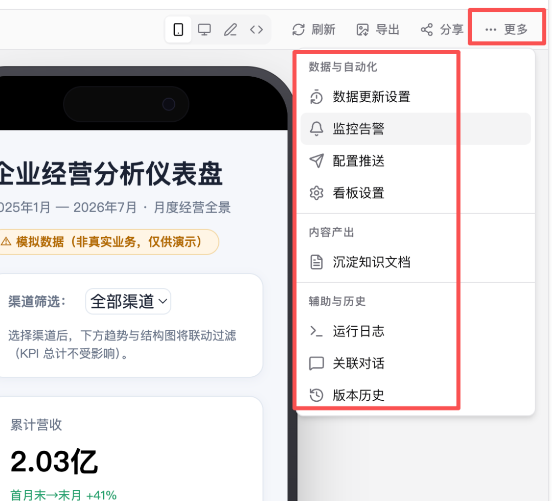 图片 20