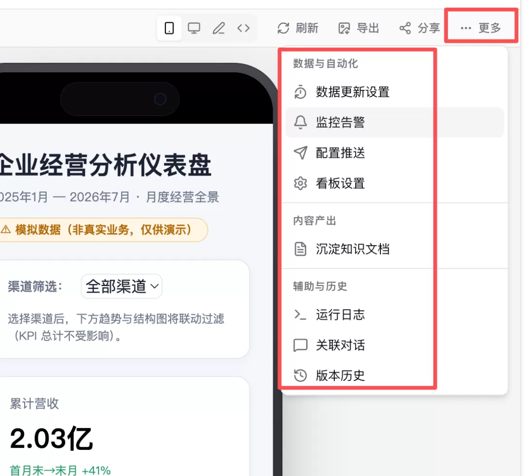 图片 20