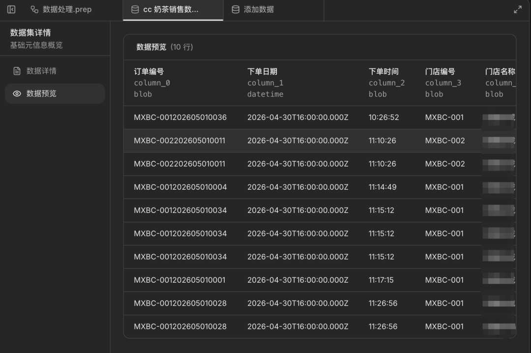 图片 24