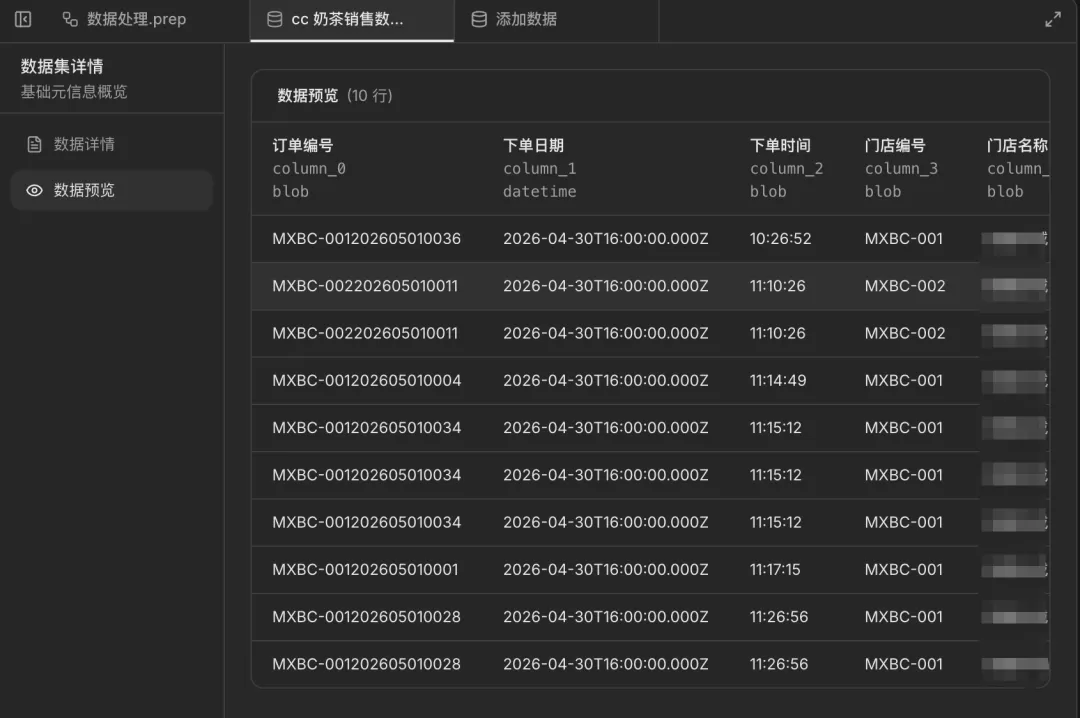 图片 24
