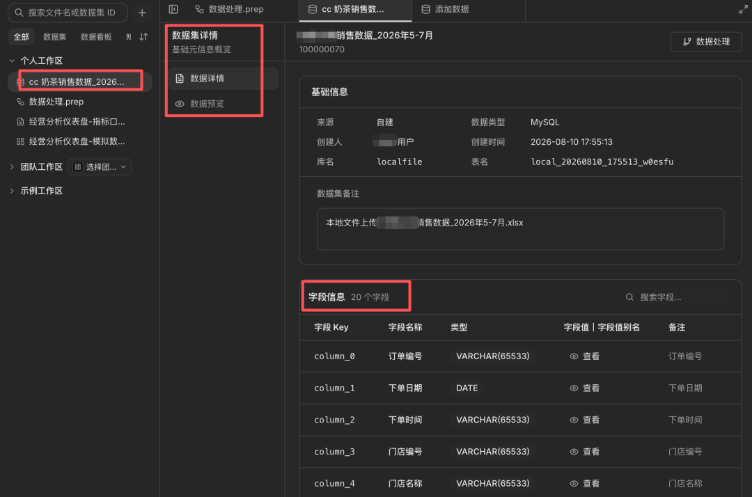 图片 23