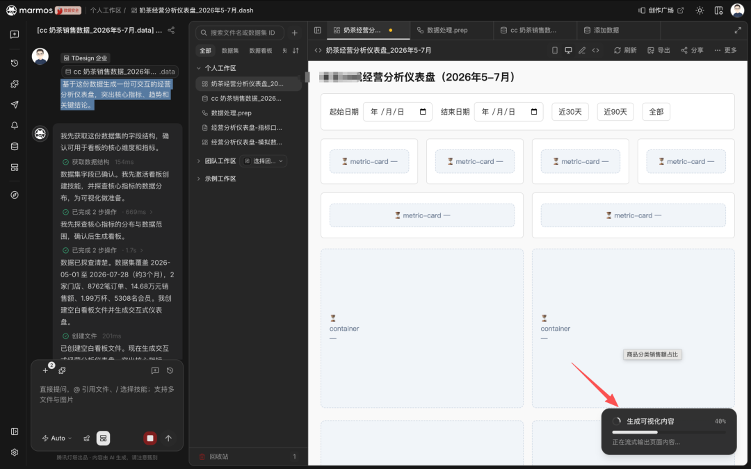 图片 25