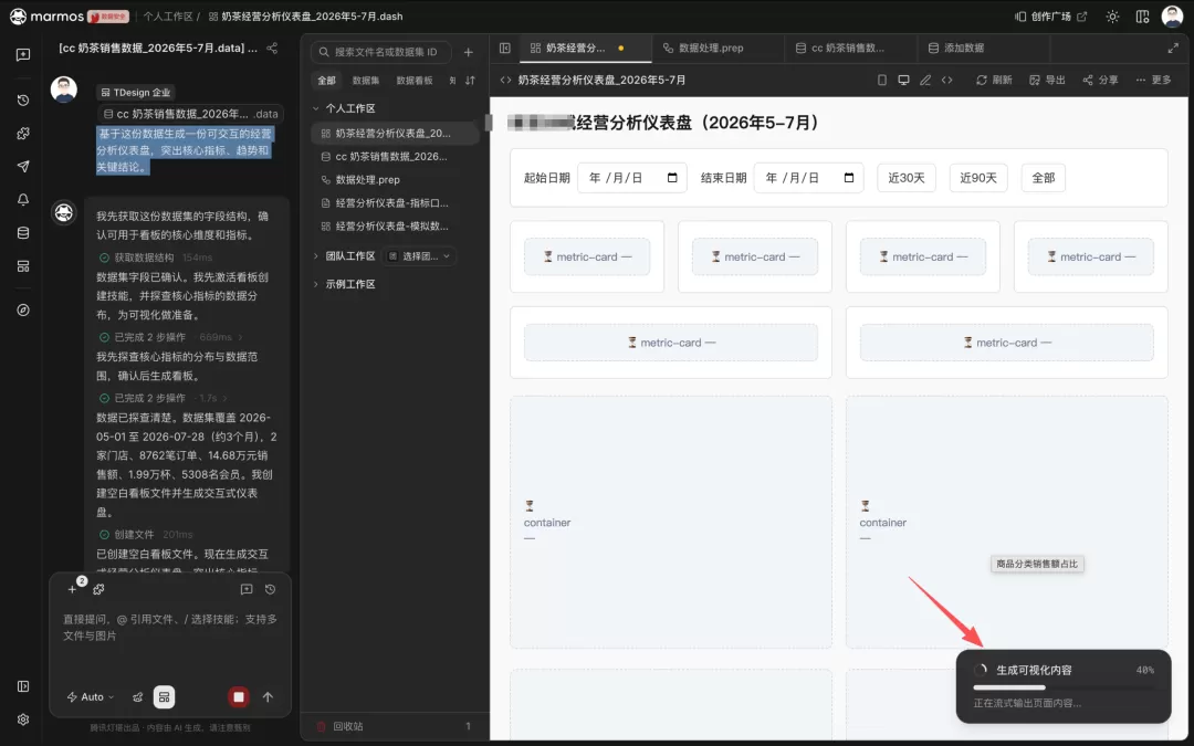 图片 25