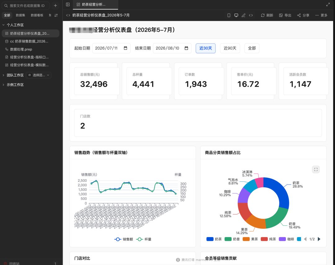 图片 26