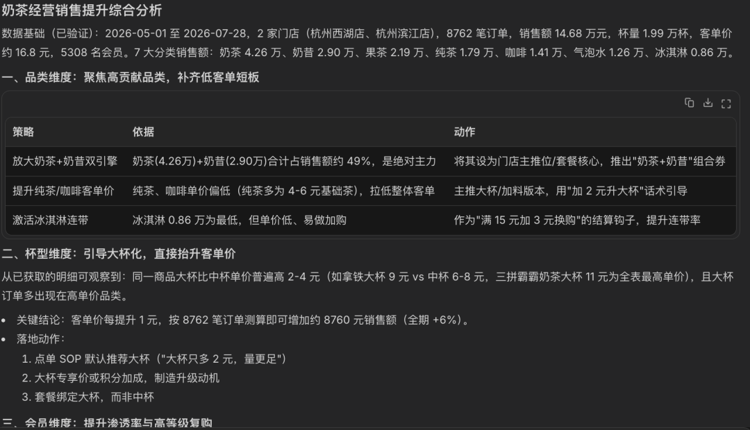 图片 28
