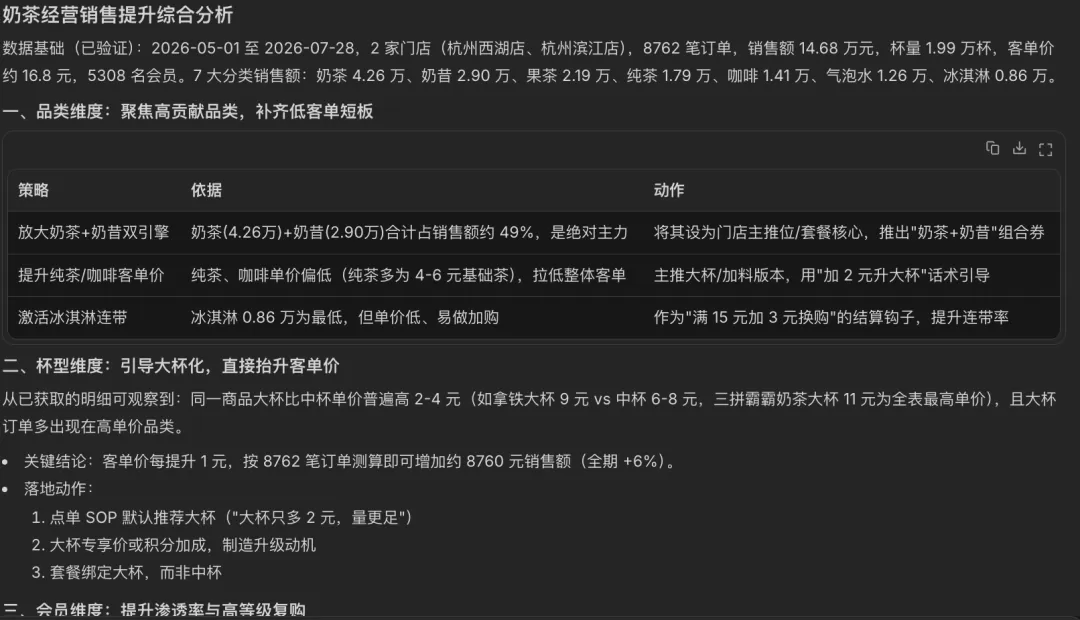 图片 28