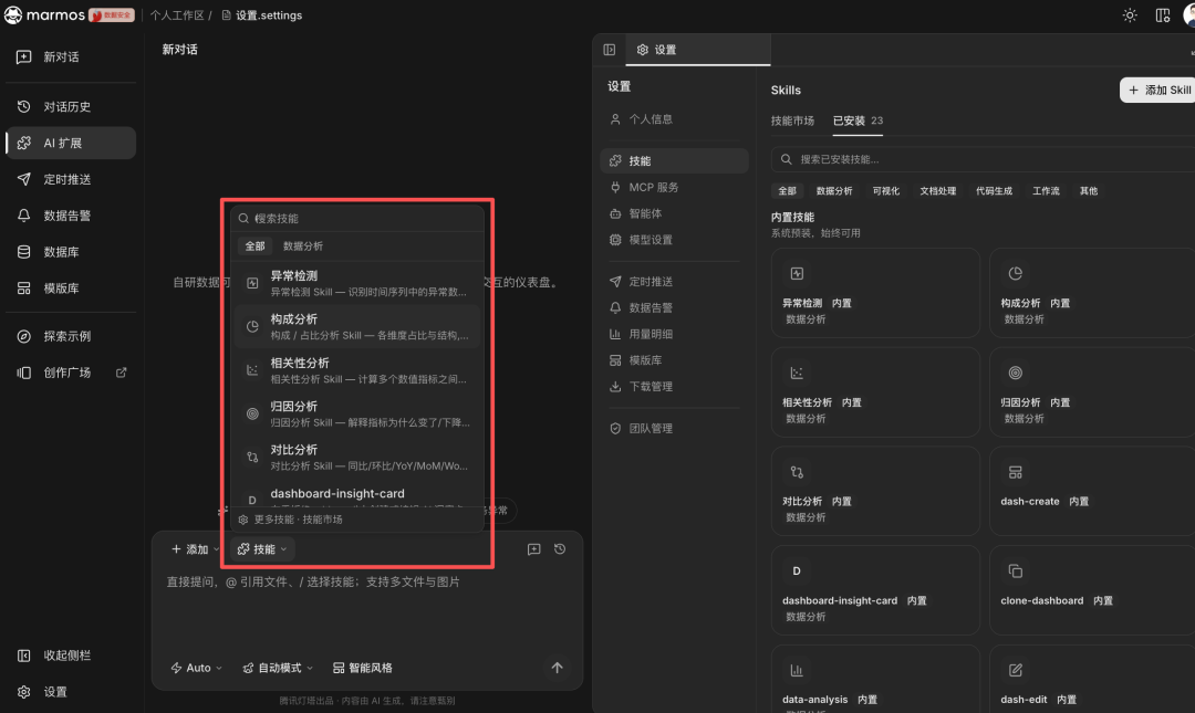 图片 31