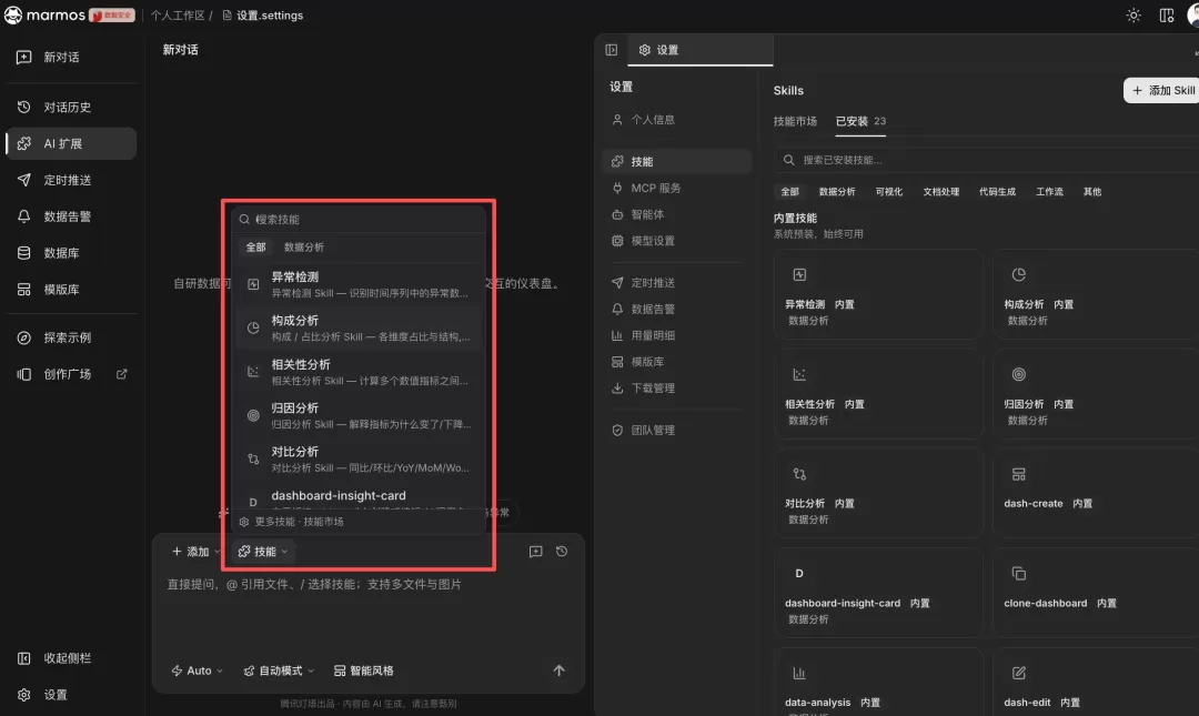 图片 31