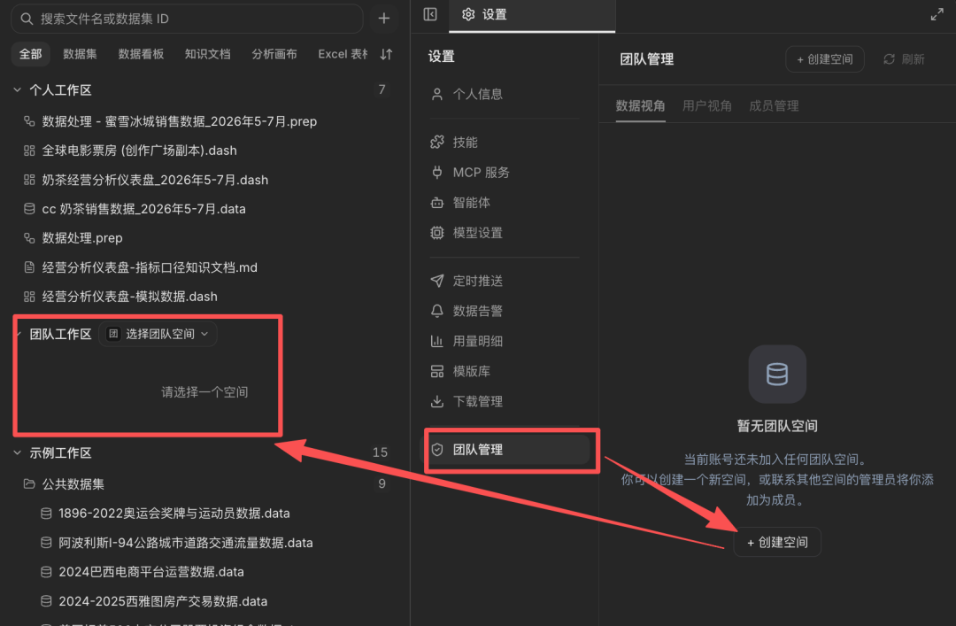 图片 32