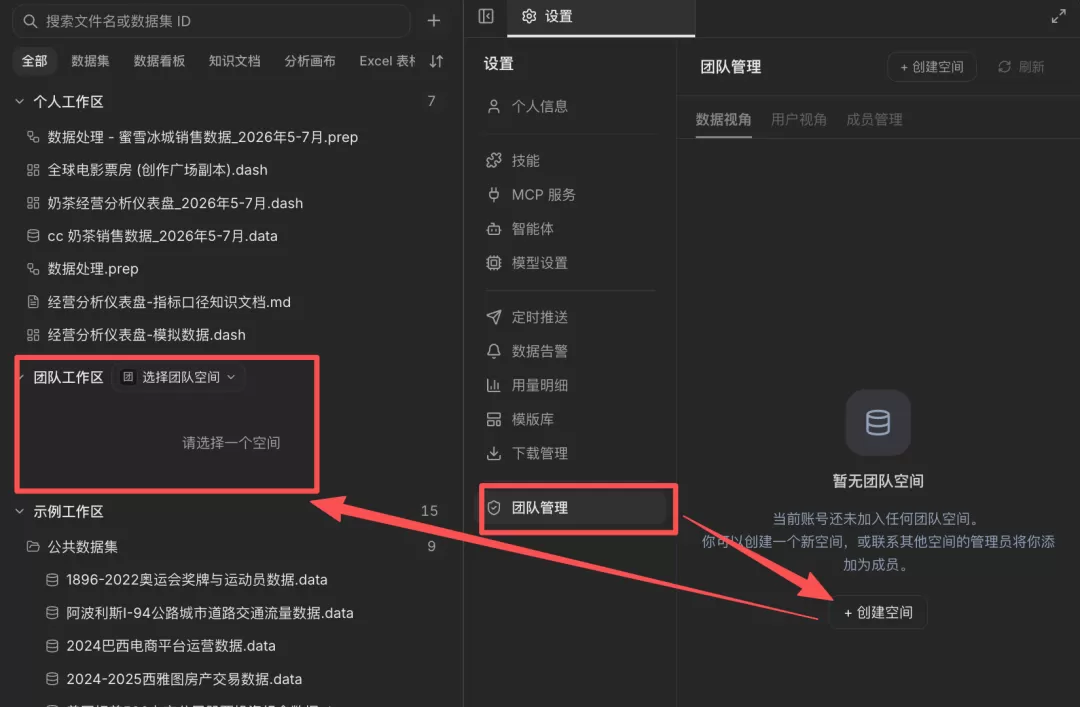 图片 32