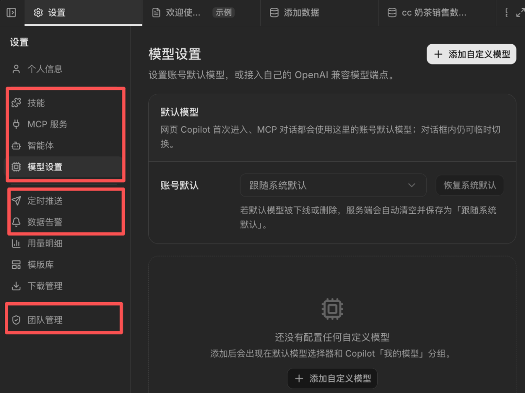 图片 33