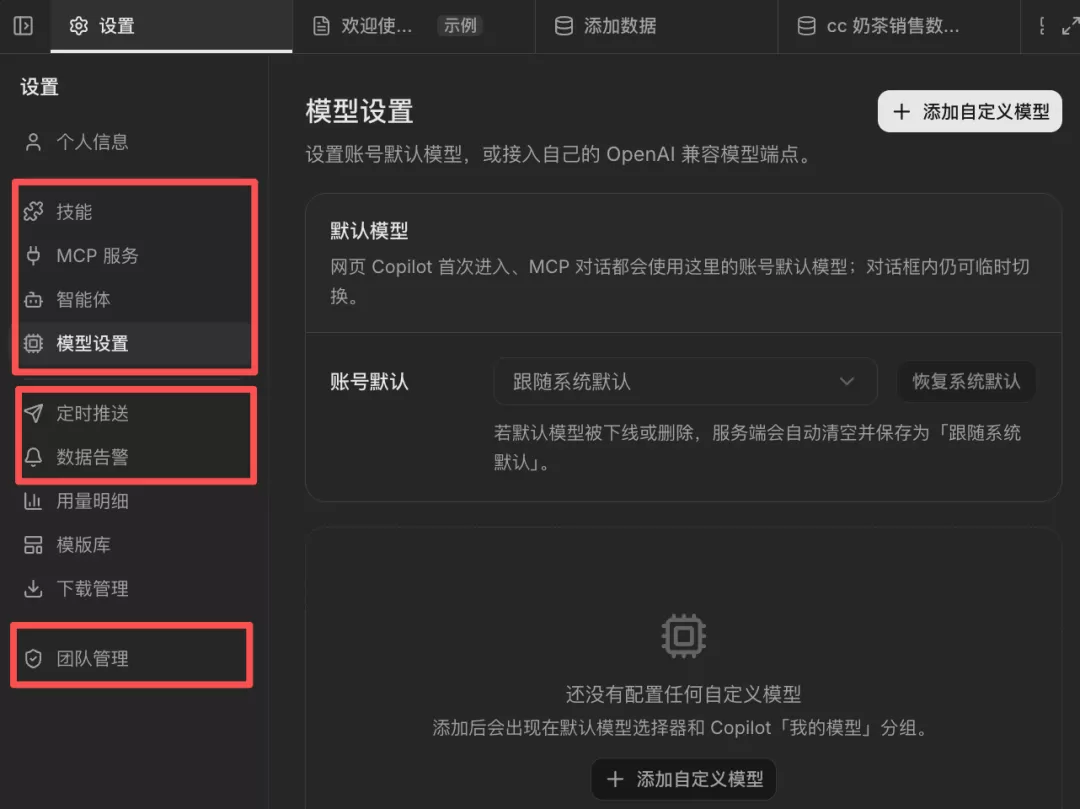 图片 33