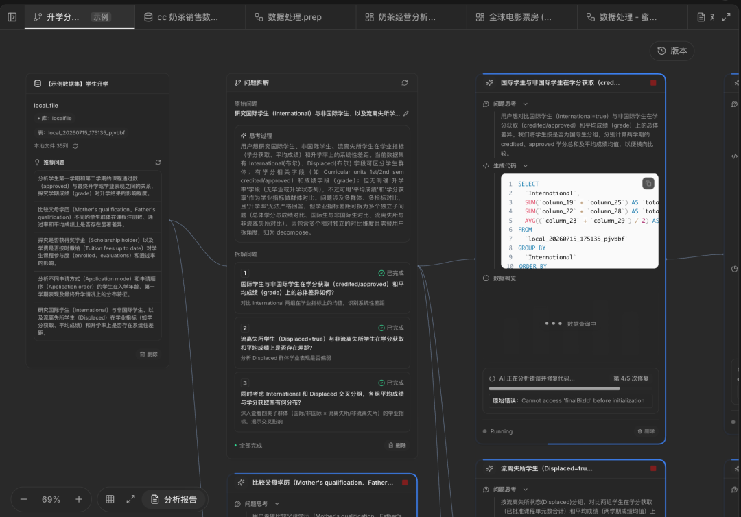 图片 34