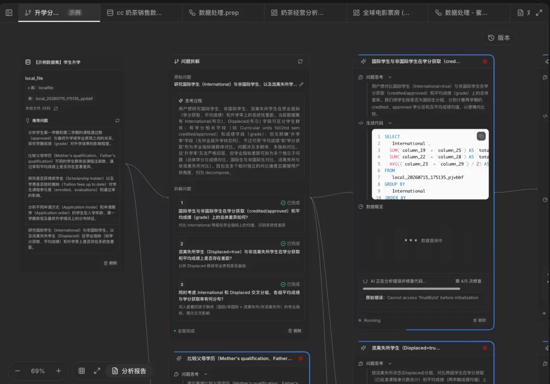 图片 34