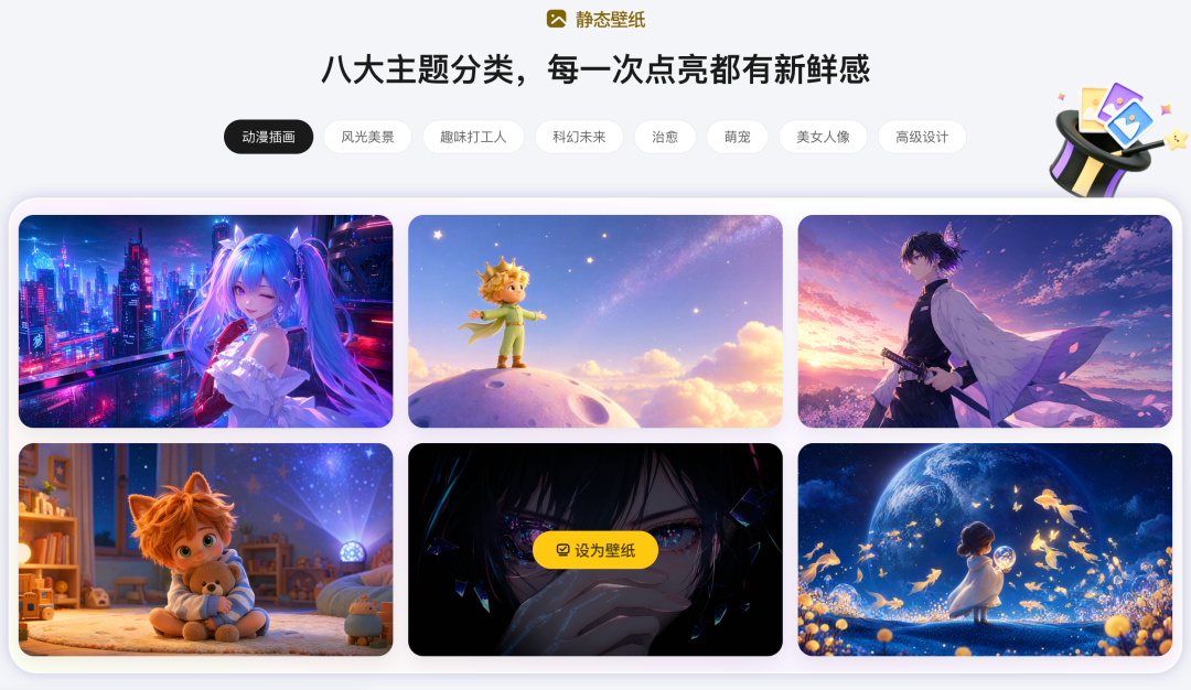 图片 3