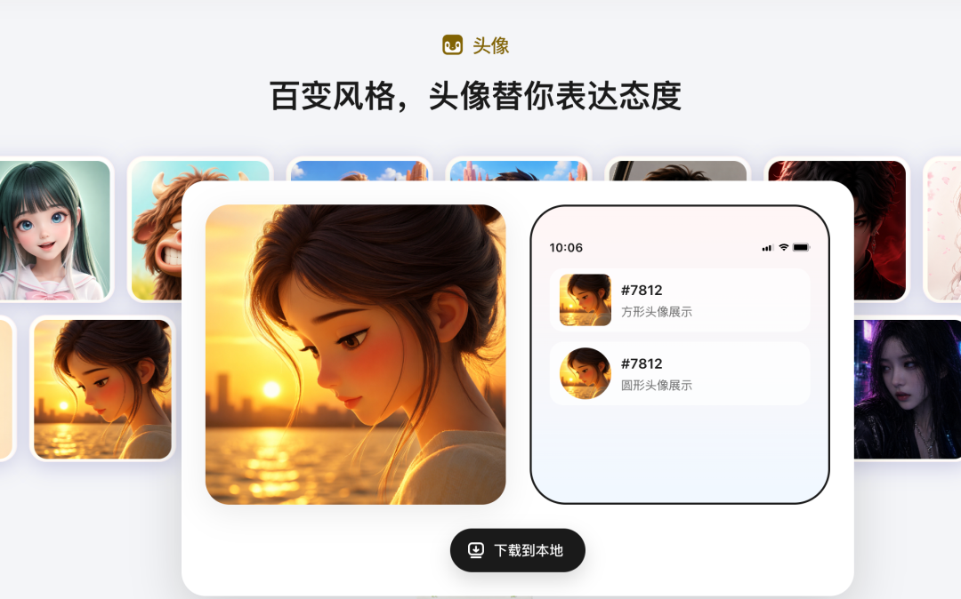 图片 4