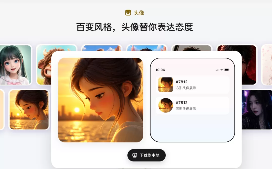 图片 4