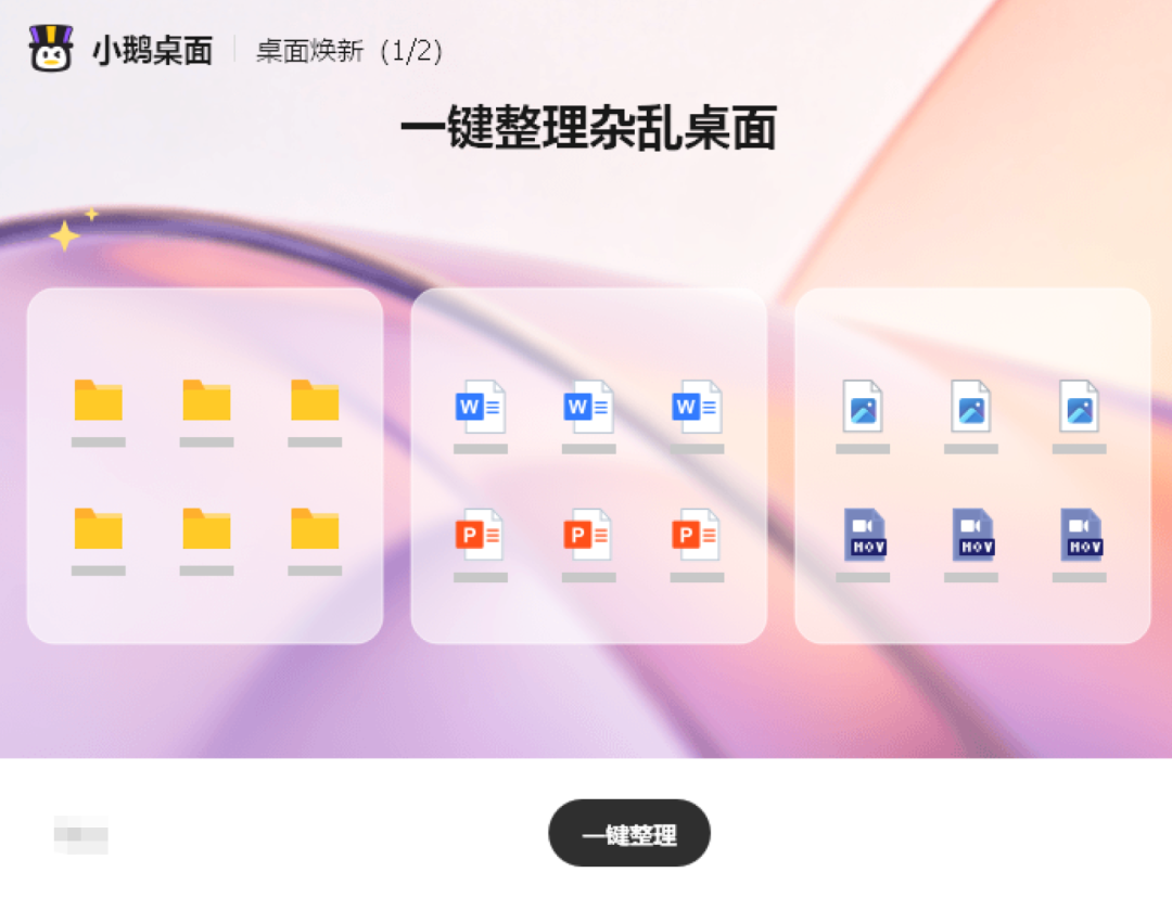 图片 5